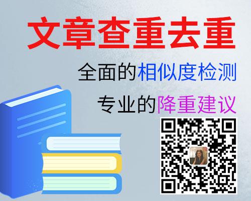 教授評職主編教材要求多少字數(shù)