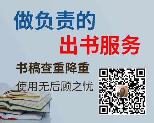 申請了書號可以不出書嗎