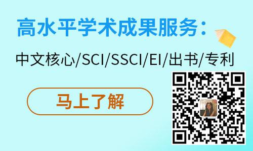 論著如何查重
