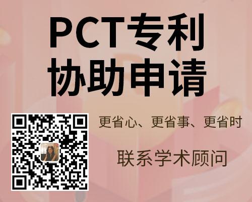 課題申請