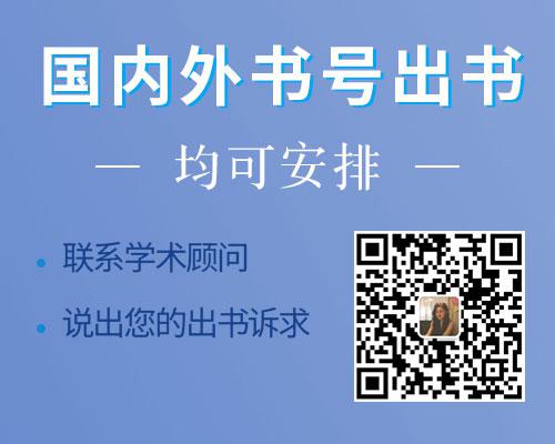 論文三審時間