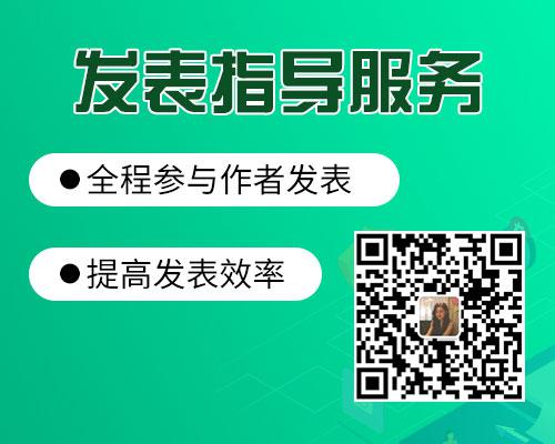 專著第二作者評副高有用嗎