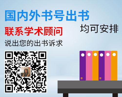 匯總！書號費便宜的出版社名單