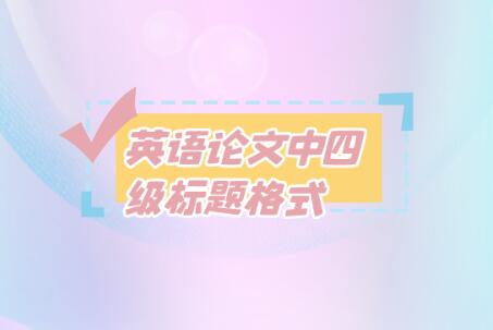 魚