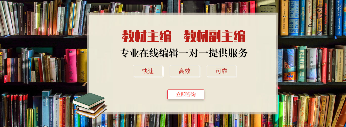 立即咨詢